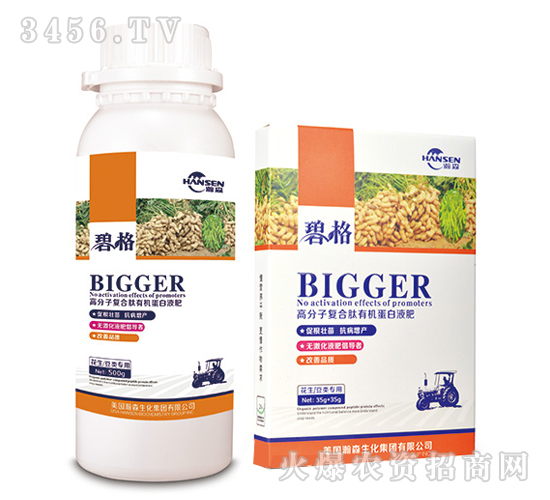 ��������ø߷��ӏͺ����ЙC����Һ��-�̸�-�ɭ