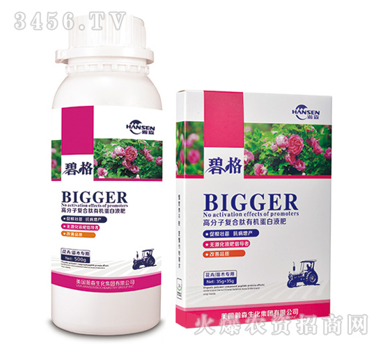 花卉苗木專用高分子復(fù)合肽有機蛋白液肥-碧格-瀚森