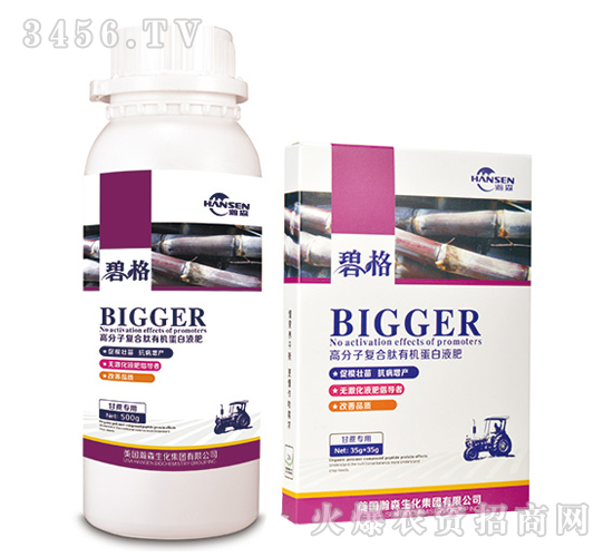 ���ጣ(zhu��n)�ø߷��ӏ�(f��)�����ЙC(j��)����Һ��-�̸�-�ɭ