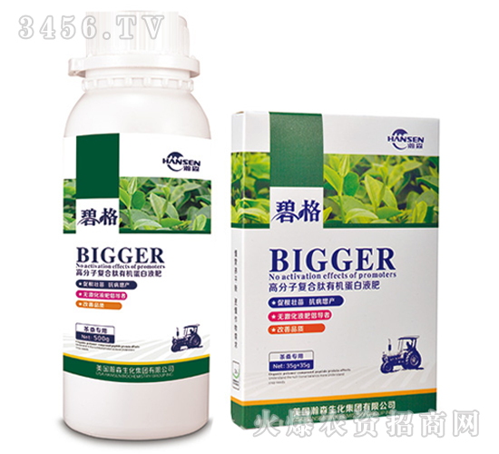 ��ɣ���ø߷��ӏ�(f��)�����ЙC����Һ��-�̸�-�ɭ