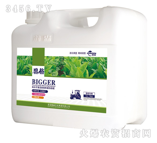 ���݌��ø߷��ӏ�(f��)�����ЙC����Һ�ʣ����b��-�̸�-�ɭ