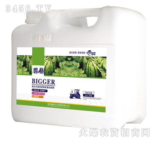 ���ό��ø߷��ӏ�(f��)�����ЙC����Һ�ʣ����b��-�̸�-�ɭ