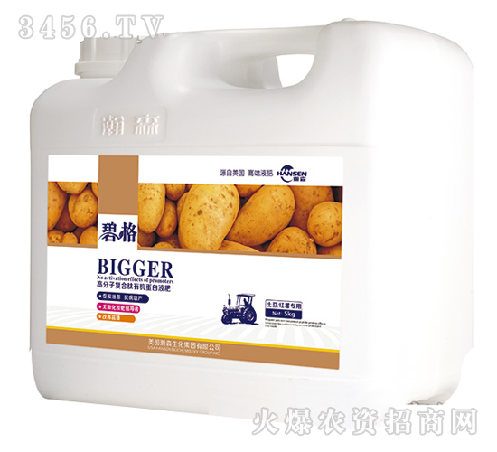 �����t�팣�ø߷��ӏ�(f��)�����ЙC(j��)����Һ�ʣ����b��-�̸�-�ɭ