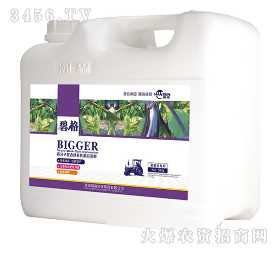 �ѹ����ø߷��ӏ�(f��)�����ЙC����Һ�ʣ����b��-�̸�-�ɭ