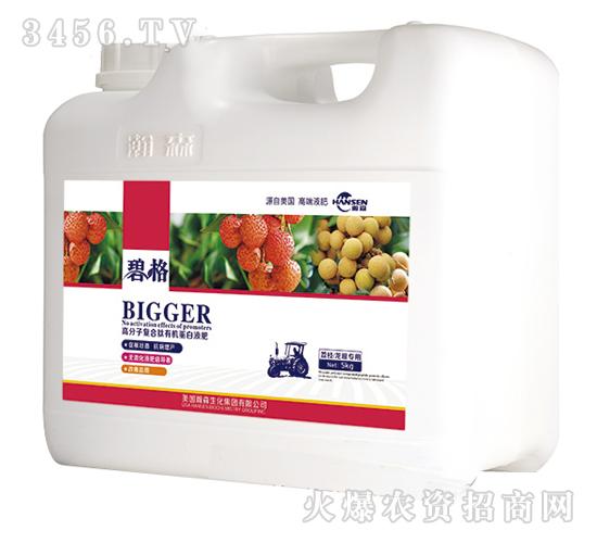 荔枝龍眼專用高分子復合肽有機蛋白液肥（壺裝）-碧格-瀚森