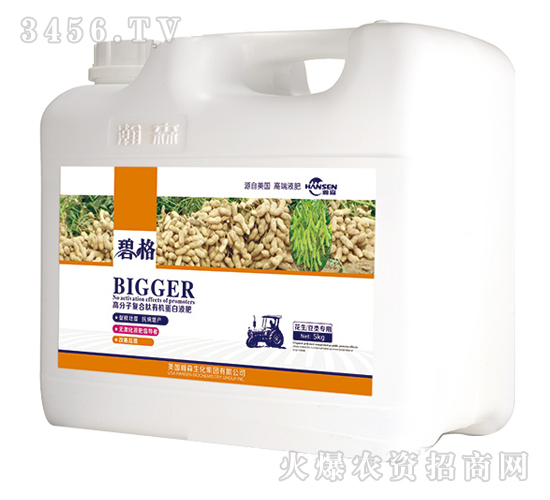 ��������ø߷��ӏ�(f��)�����ЙC����Һ�ʣ����b��-�̸�-�ɭ