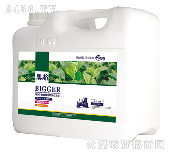 茶桑專(zhuān)用高分子復(fù)合肽有機(jī)蛋白液肥（壺裝）-碧格-瀚森