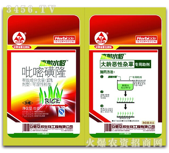 ���׻�¡�ɝ��Էۄ�-��(zhu��n)������-ֱ��ˮ��-��������