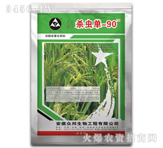 ���x��-���x��-90-��������