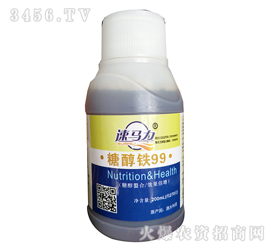 糖醇鐵99-速馬力-中澳西農(nóng)