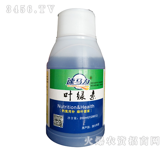 葉綠素植物調(diào)節(jié)劑-速馬力-中澳西農(nóng)
