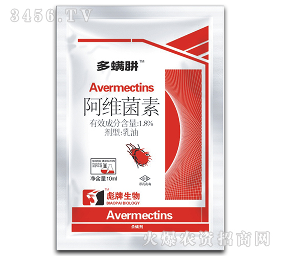 多滿肼-對紅蜘蛛、白蜘蛛有特效