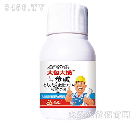 大包大攬（農(nóng)場(chǎng)主、包田大戶專用型）-螟蟲(chóng)、飛虱、水稻病害，一次用藥全搞定