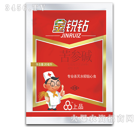 金銳鉆-—只需加一包，鉆心蟲無煩惱