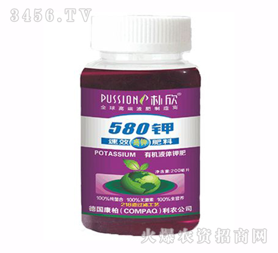 �ЙC(j��)Һ�w⛷�-580�-����