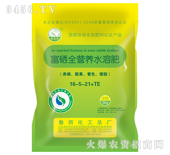 ��ꖌ�ϵ�и���ȫ�I�B(y��ng)ˮ�ܷ�16-5-21+TE-��������