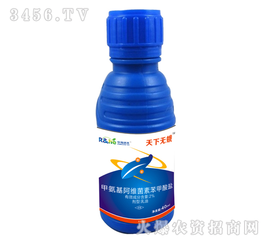 甲氨基阿維菌素苯甲酸鹽-天下無蛾-中海潤禾