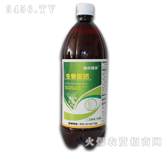 生物菌肥-鑫科植保