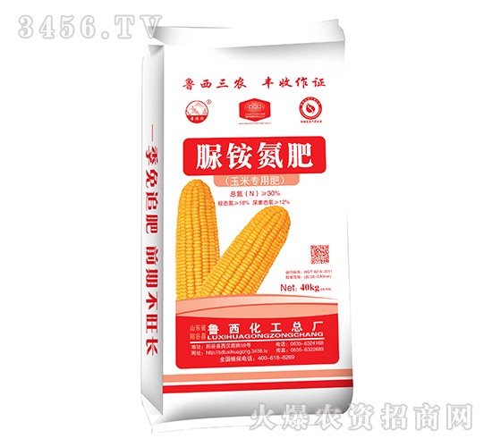 景陽(yáng)岡系列玉米專用脲胺氮肥-魯西化工
