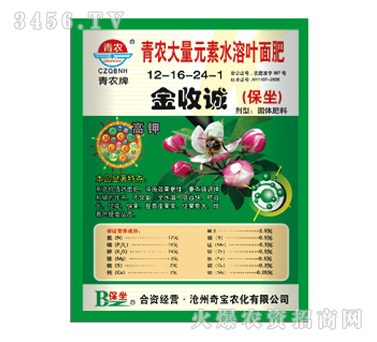 ����Ԫ��ˮ�ܷ�12-16-24+te-�����\-�挚