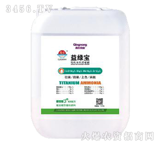 沖施肥（桶）-益綠寶-奇寶