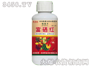 微量元素水溶肥料-富硒紅-奇寶