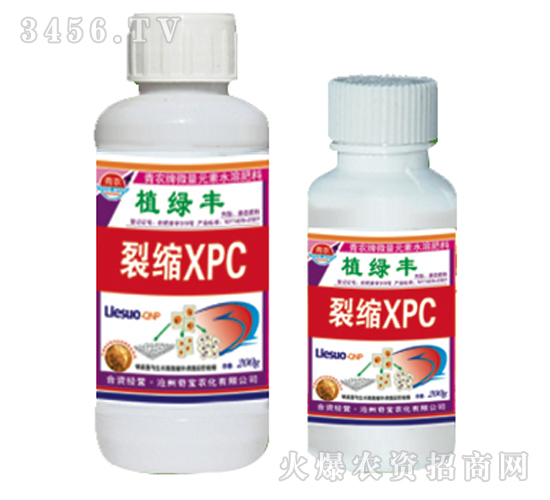 微量元素水溶肥-裂縮XPC-奇寶