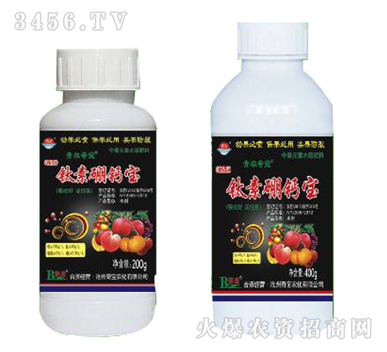 中微量元素肥料-鈦素硼鈣寶-奇寶