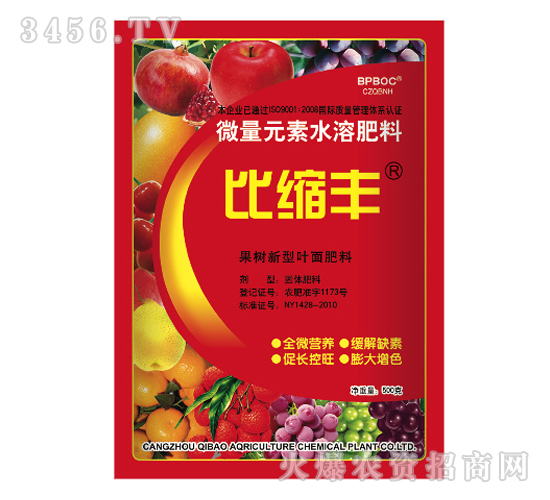 微量元素水溶肥料-比縮豐-奇寶