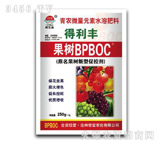 微量元素水溶肥料-果樹(shù)BPBOC-奇寶