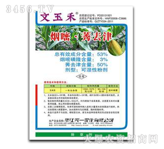 53%���ס�ݬȥ��-�����-��һ