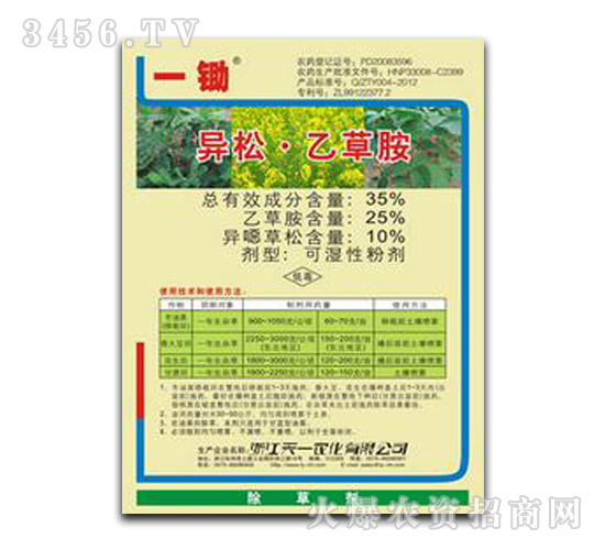 35%���ɡ��Ҳݰ�-һ�z-��һ