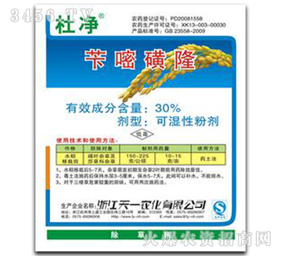 30%�S�׻�¡-�Ń�-��һ