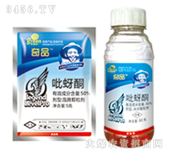 50%����ͪˮ��ɢ�w����-��Ʒ-�G�µ�