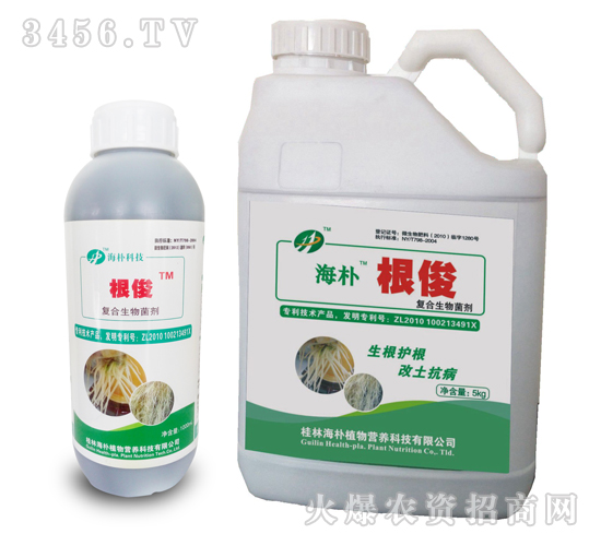 復(fù)合生物菌劑-根俊-集琦