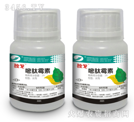 2%����ù��ˮ��-����-����