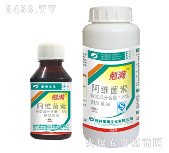 1.8%阿維菌素乳油-剋滿-集琦