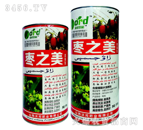 調(diào)節(jié)營(yíng)養(yǎng)劑-棗之美-沃邦