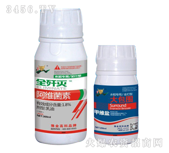 阿維菌素+甲維鹽-全殲滅+-大包圍-欣至誠(chéng)