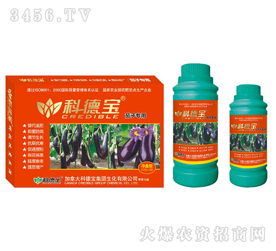 茄子專用營養(yǎng)增產(chǎn)調(diào)理劑-科德寶
