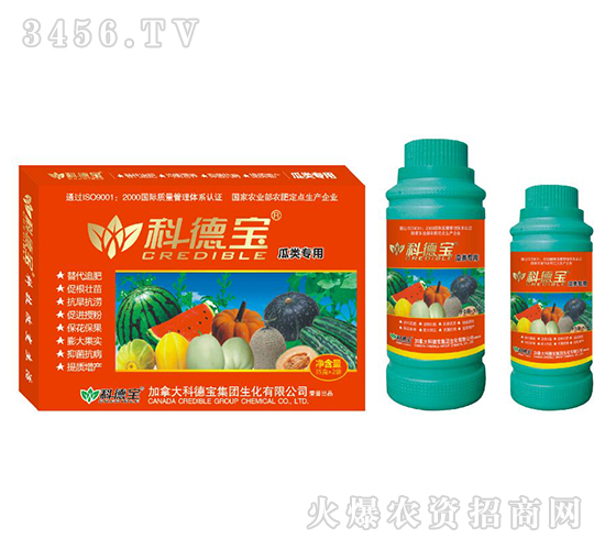 瓜類專用營養(yǎng)增產(chǎn)調(diào)理劑-科德寶