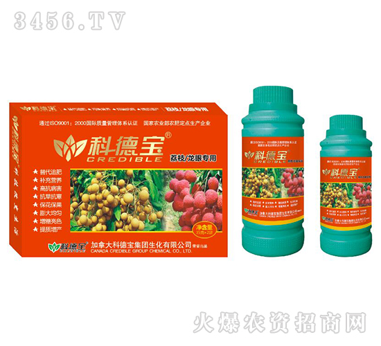 荔枝、龍眼專用營(yíng)養(yǎng)增產(chǎn)調(diào)理劑-科德寶