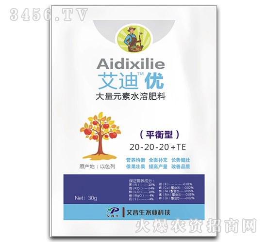 30gƽ���ʹ���Ԫ��ˮ�ܷ���20-20-20+TE-���σ�(y��u)-������