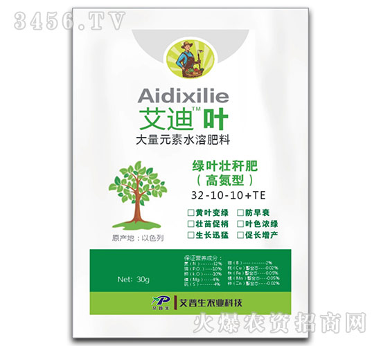 30g�ߵ��ʹ���Ԫ��ˮ�ܷ���32-10-10+TE-�����~-������