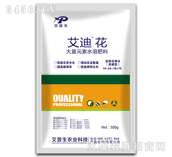500g高磷型大量元素水溶肥料10-34-18+TE-艾迪花-艾普生