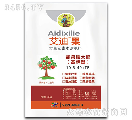 30g����ʹ���Ԫ��ˮ�ܷ���10-5-40+TE-���Ϲ�-������