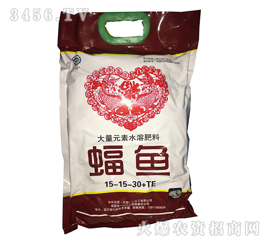 大量元素水溶肥料15-15-30+TE-蝠魚-一心化工