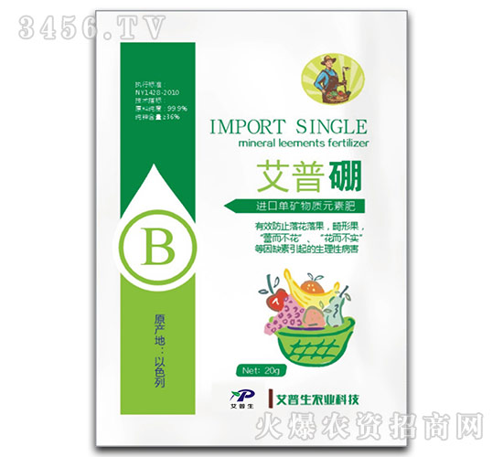 進(jìn)口單礦物質(zhì)元素肥-艾普硼-艾普生