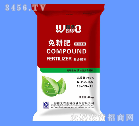 �ߝ�ȏ�(f��)�Ϸ���19-19-19-Ψ��-�Ź��r(n��ng)�I(y��)