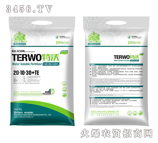 ����Ԫ��ˮ�ܷ���20-10-30+TE-����-���S